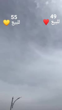 كفاله عامه. 07733578771♥️💛