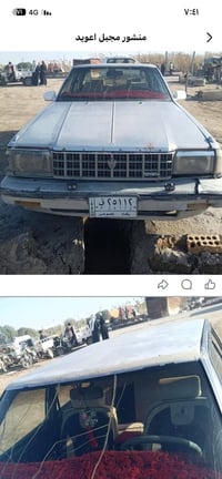 سوبر للبيع موديل ٨٤رقم ٠٧٨٣٣٢١٣٧٣٠ اتصل سعر٢٠