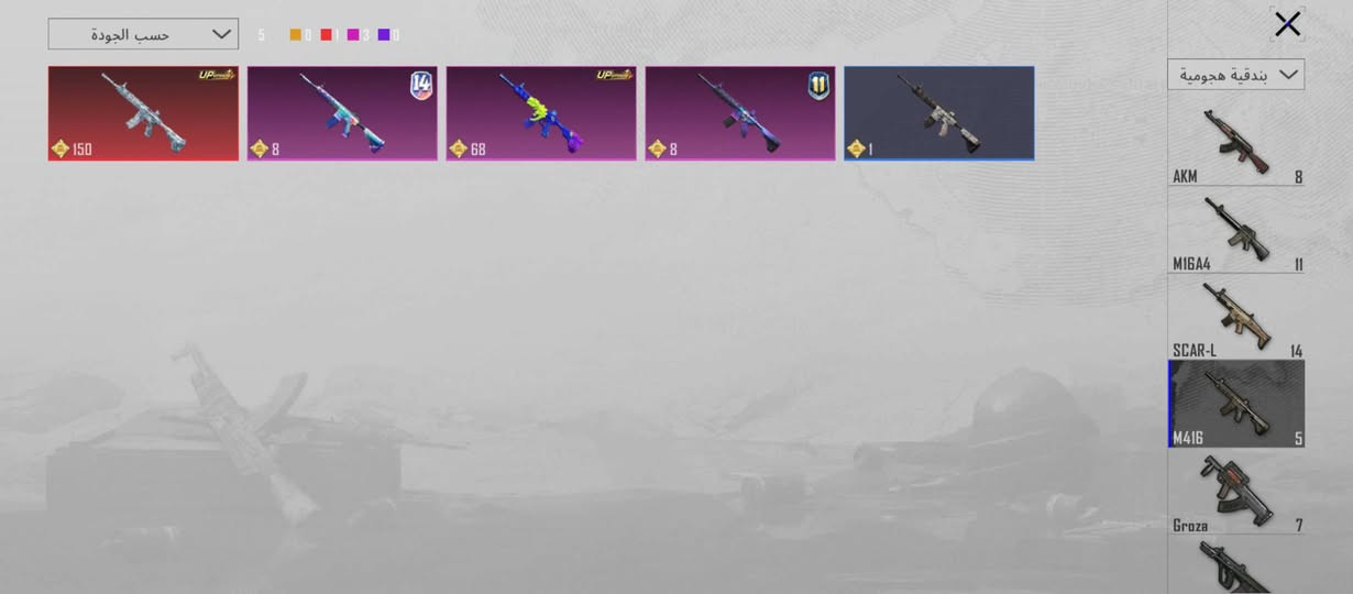 حساب لفل 90امفور ثلجيه ماكس او امفور ثانيه كل مسج اسحليه لفل مالته حلو بي مومياء حساب يخبل للبيع مكاني بغداد ابيع وجه لوجه للمصداقيه فقط للبيع فقط سعر 250قفل قفل قفل


**إذا كنت صاحب هذا الإعلان وتريد حذفه لأي سبب، رجاءا أرسل رسالة إلى الدعم الفني**