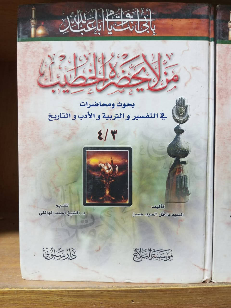 كتب للبيع
للستفسار على هذا الرقم  ***********
