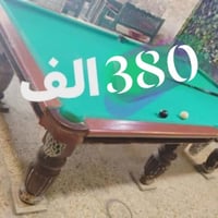 ميز صيني • جيوبا • الموصل