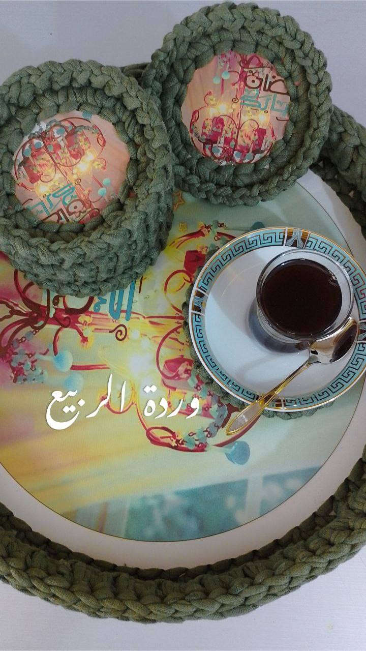 رمضان کريم على الجميع 🌜💐
صينية رمضان 
ديكورات حايط 
هلال رمضان ديكور مكرمية 
للطلب راسلوني على خاص


**إذا كنت صاحب هذا الإعلان وتريد حذفه لأي سبب، رجاءا أرسل رسالة إلى الدعم الفني**