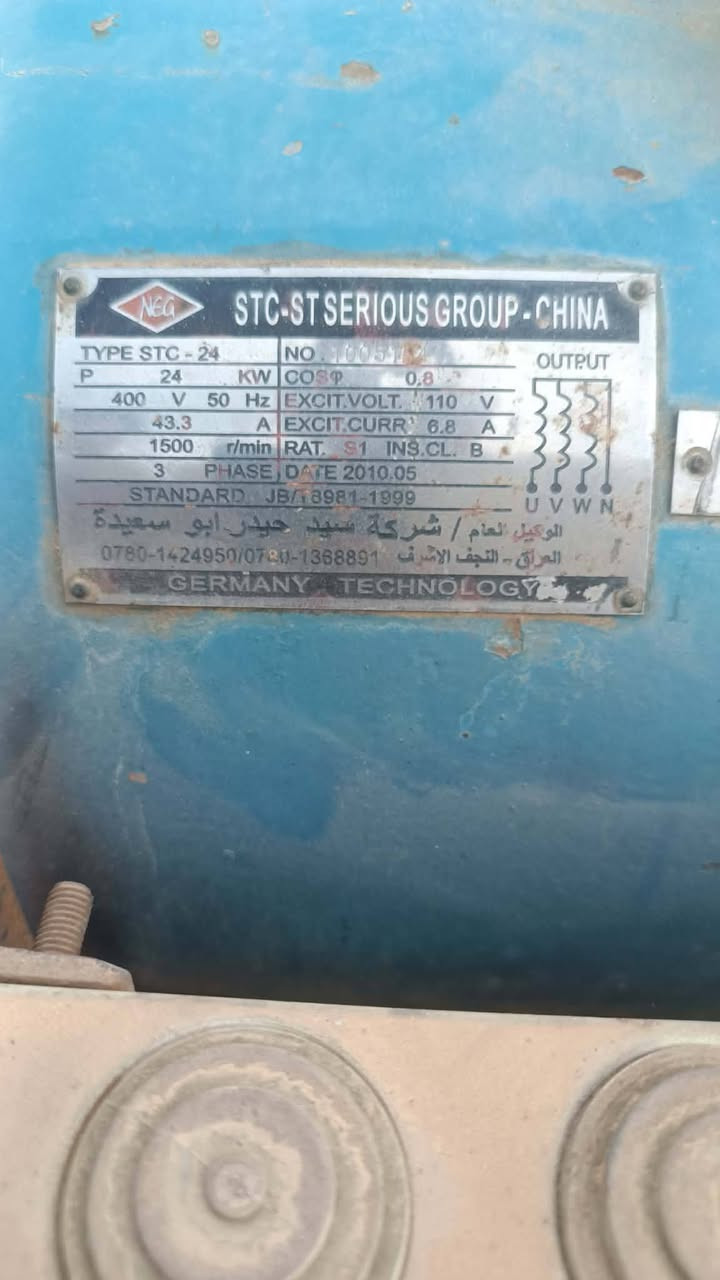مولدة مئة ٣ فيز جديدة على فحص شرد لا تنقيص ولا تبخير شركة  مكانه النجف  *********** السعر ١٠ أو أقل
