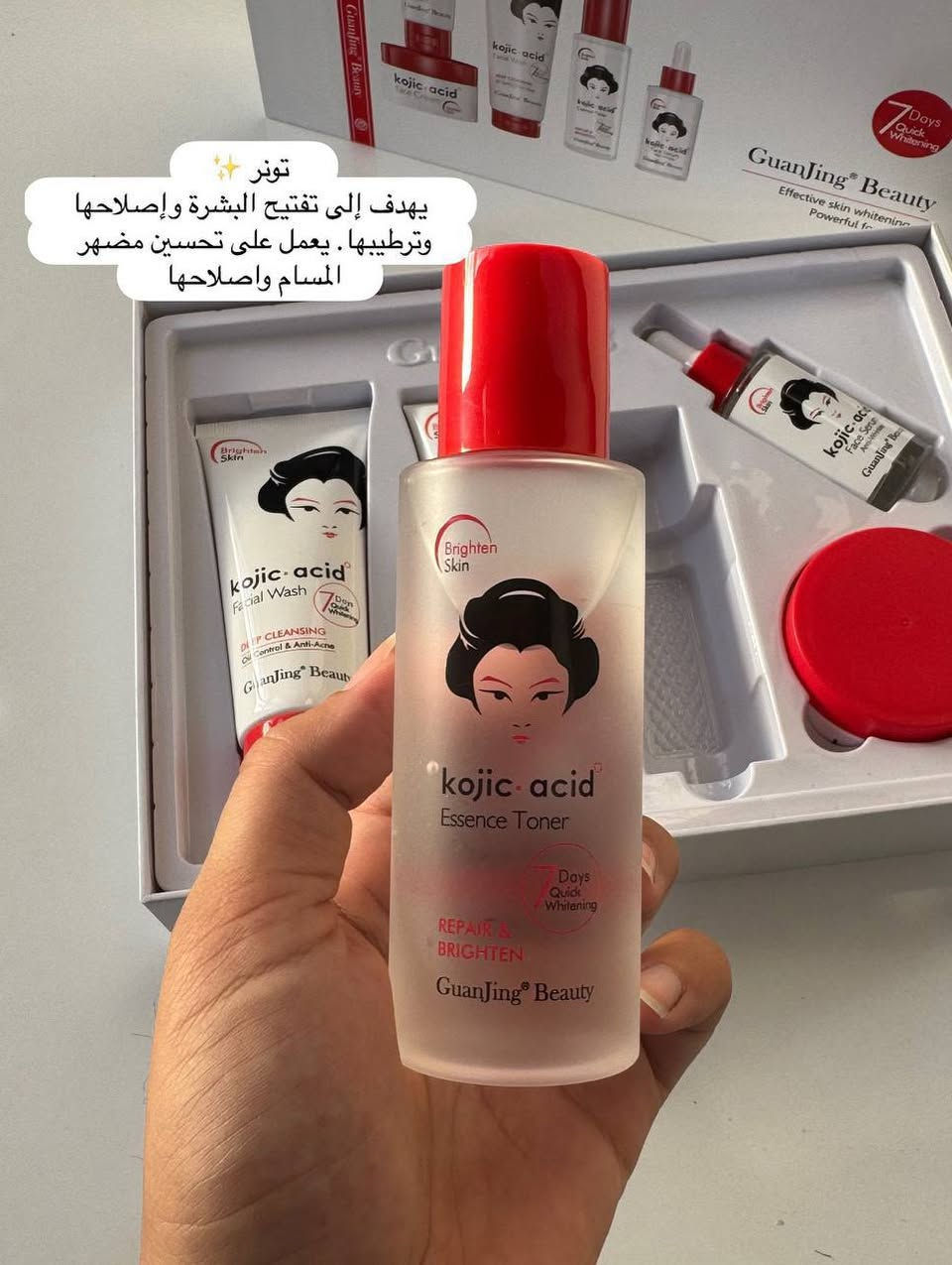 وصل من جديد
☀️🌟🌟🌟🔥🔥

مجموعة العناية بالبشرة كوجك اسيد بحمض الكوجيك

لتبييض البشرة - منتجات ؛ إشراقة كورية مع مجموعة العناية بالبشرة Kojic Skin Care Kit بحمض الكوجيك المستخلصة من مكونات طبيعية من فطر الأرز لتبييض البشرة وتقليل ظهور البقع الداكنة وفرط التصبغ.

تضم مجموعة العناية بالبشرة بحمض الكوجيك 5 قطع بما في ذلك تونر التفتيح ، كريم الوجه الليلي ، كريم صن بلوك النهاري ، و مصل الوجه.

كوجي اسيد تونر حمض كوجيك / تونر لتفتيح البشرة مزدوج المفعول للتنظيف ، بتركيبة من حمض الكوجيك التي تساهم في تفتيح البقع الداكنة و توحيد لونها كما يعمل على شد المسام وتنظيم درجة حموضة البشرة.

سيروم حمض الكوجيك / يساعد على تفتيح البشرة دون انسداد المسام ، سيروم كوجيك اسيد لتفتيح الوجة منتج فعال بتركيبة حمض الكوجيك و النياسيناميد. كريم تفتيح الوجه الليلي كوجيك اسيد / يساعد في تقليل الهالات السوداء و توحيد لون البشر ، كما يحفز خلايا البشرة ويساعد على تفتيح البقع و العيوب

وتحسين مظهر التصبغات.

*كريم تفتيح الوجه النهاري كوجيك اسيد / يساعد في ترطيب البشرة بعمق كريم صن بلوك النهاري / لحماية البشرة من أشعة الشمس فوق البنفسجية يساعد حمض الكوجيك فعال في تفتيح البشرة وتقليل التصبغات و الحد من ظهور البقع الداكنة.

يعمل حمض الكوجيك على توحيد لون البشرة وتعزيز مظهرها العام و تقليل ظهور التجاعيد وخطوط الوجه الدقيقة

فولو #فولومي #فولورز #اكسبلور_فولو #ضيفوني #الاكسبلور_فولو💕 #متابعة_للبيج #ضيفو #متابعين #زياده_متابعينك #ضيفو #متابعين_انستقرام #متابعة #يستحق_المتابعة #تستحق_المتابعة #فولو_مي #فولو_باك #فولوباك #بيع_فولورز #فولو4فولو #اكسبلور #لقطة #لايك #دعم #تفاعل #لايكات #كومنت #كومنتات #اكسبلور


**إذا كنت صاحب هذا الإعلان وتريد حذفه لأي سبب، رجاءا أرسل رسالة إلى الدعم الفني**