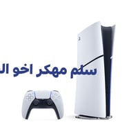 بلاي فايف • مهكر نظام١١ • ملحقات أصلية