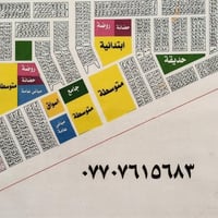 الصحه قطاع ٧٧ • ٢٠٠م • تجارية شارع ٦٠