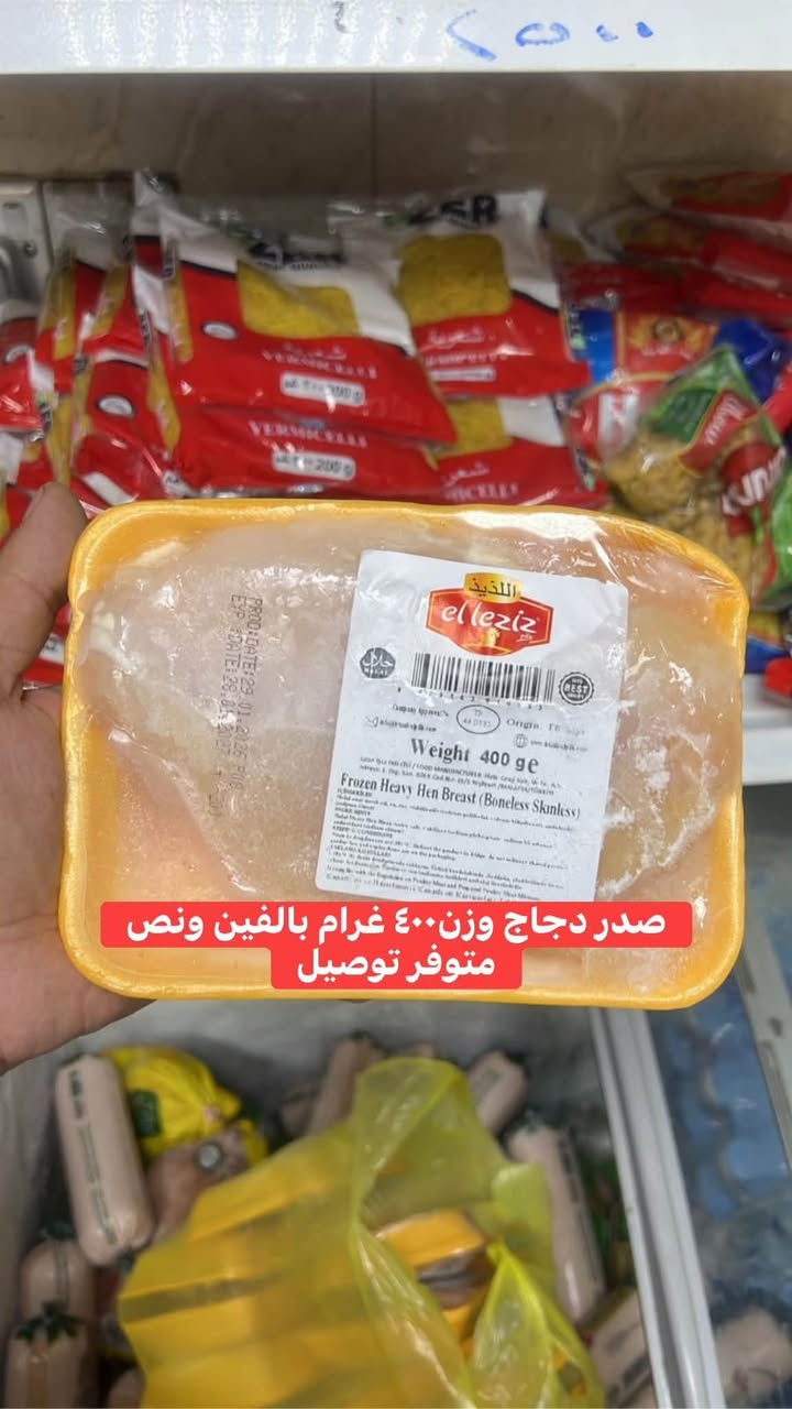 متوفر توصيل


**إذا كنت صاحب هذا الإعلان وتريد حذفه لأي سبب، رجاءا أرسل رسالة إلى الدعم الفني**
