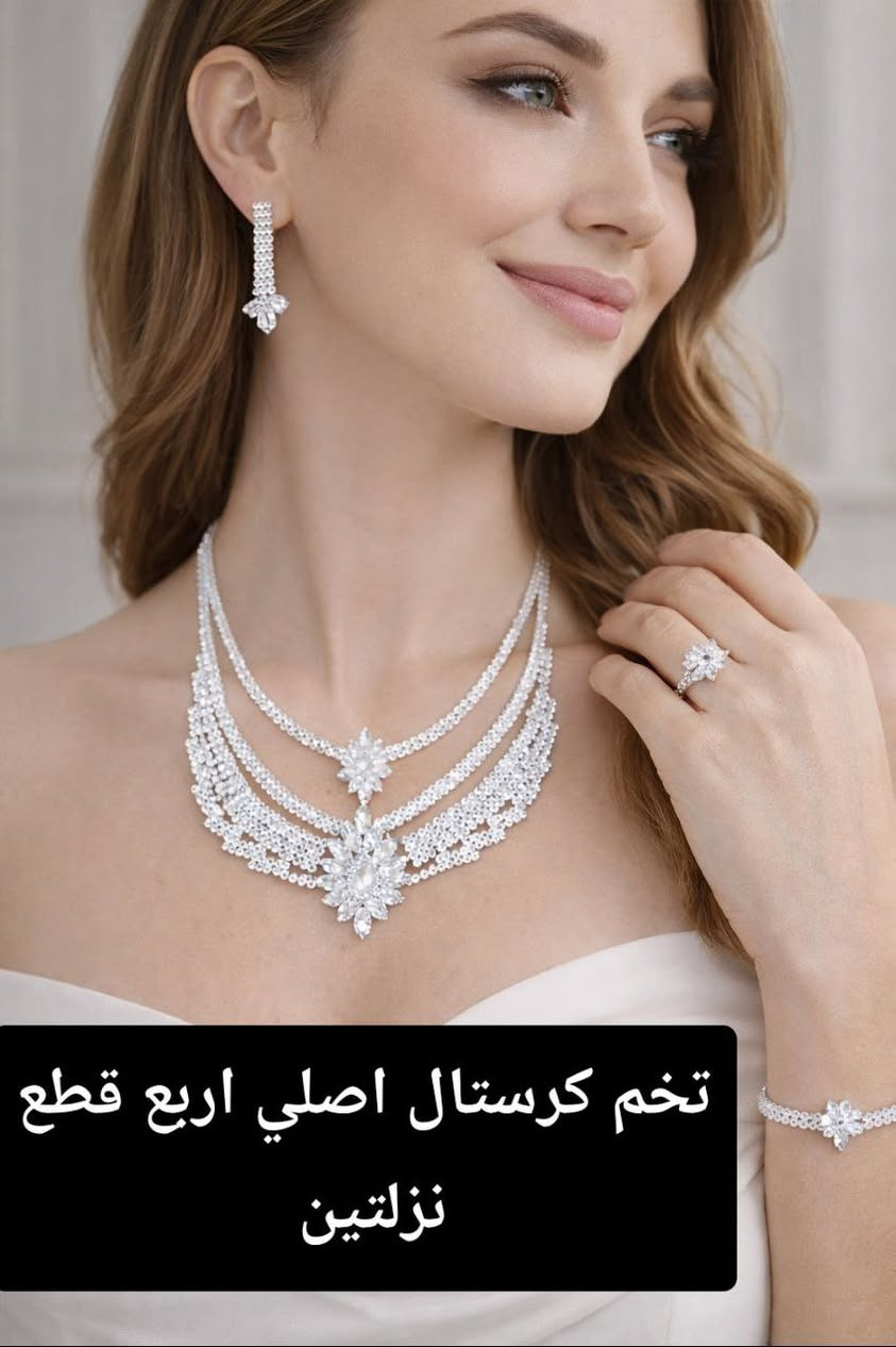 جملة فقط..
فحص أمام المندوب وتدللون . 
واتساب 
***********
جميع منتجاتنا في القناة 
https://t.me/EYINIOU8
