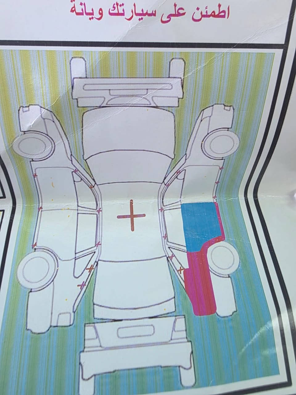 للبيع فقط // (( نيسان SR ))
موديل (( 2022 )) 

وارد أمريكي 

ماشي (( 35 )) الف ميل 

الحادث جاملغ خلفي مخدرات السيارة بدون (( ضرر )) بدون (( دواخل )) 

فول عدا (( فتحة السقف )) اكمل وصف 

ويل ١٨ شاشة كبير 

كار بلاي اندرويد اوتو 

حساسات خلفي 

رادار امامي خلفي 

قيادة ذاتي 

ستيرن D

لون بحري

أدامة جديدة بالكامل (( دهن فلاتر بخاخات وغيرهن كله جديد )) 

مكانها // ديالى (( بعقوبة )) 

السعر // (( 137 )) وبيها مجال 

هـ // ***********
