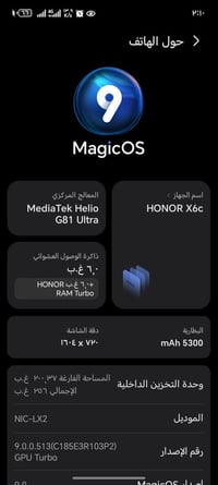 هونر x6c نضيف شرط مبدل جام الكاميرا فقط  ذاكرة 256 داخلية 6+6 كارتون و...