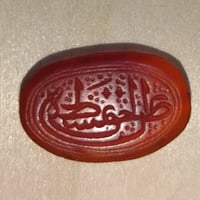 عقيق يماني • عقيق • يماني • عقيق قديم • عقيق منقوش • احجار كريمة • فص ...