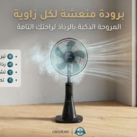 جديد وليس مستعمل . وبسعر جيد  برودة انتعاش ورائحة طيبه في جهاز واحد  ا...