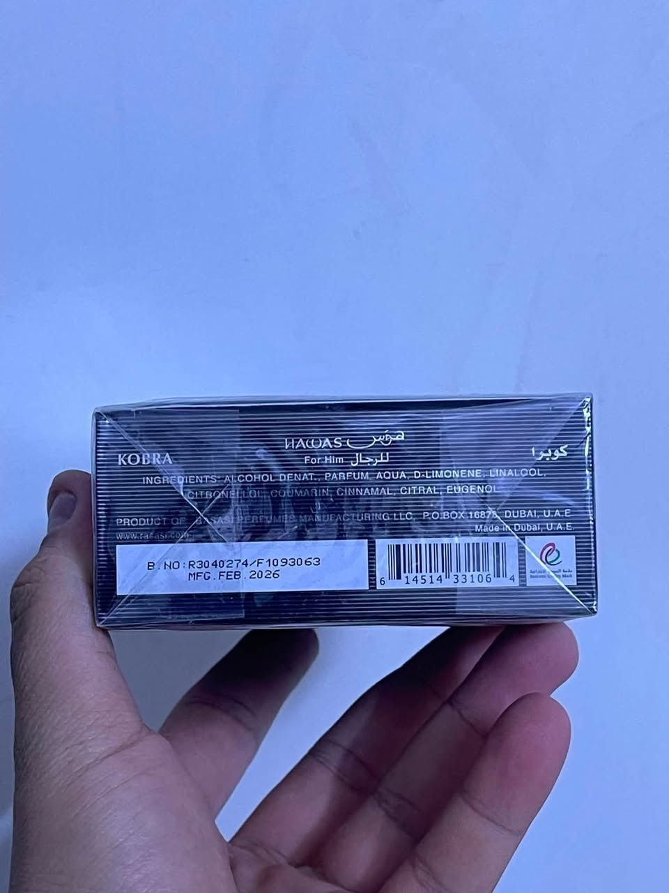 عطر هوس كوبرا الاصلي من شركة الرصاصي اخر قطعة بديل عطر ايماجنيشن من لويس فيتون سعر القطعة ٣٥ الف شامل التوصيل


**إذا كنت صاحب هذا الإعلان وتريد حذفه لأي سبب، رجاءا أرسل رسالة إلى الدعم الفني**