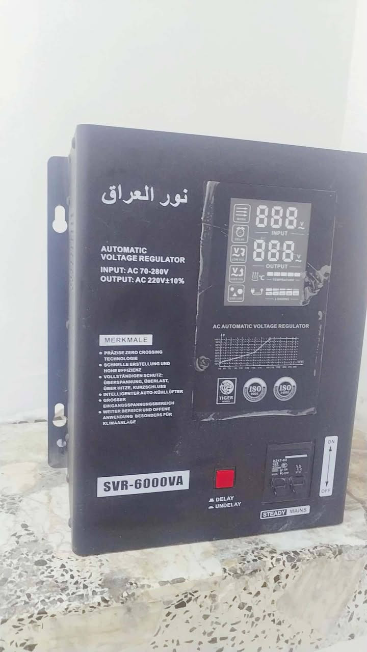 رافع قدره شركة نور العراق سعر 100اتصال ***********
