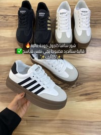 أحذية طبية ورياضية • مقاسات ٣٧-٤١ • كربلاء السناتر