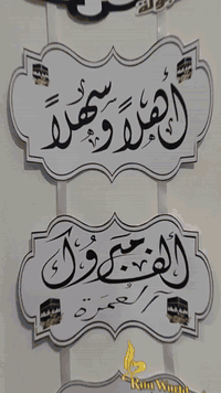 تعليقات عمره الشغل حسب الطلب 
‭0774 187 9638‬
