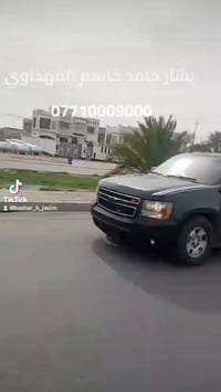 عمرة رمضان • عمرة جوا • الرمادي شارع17