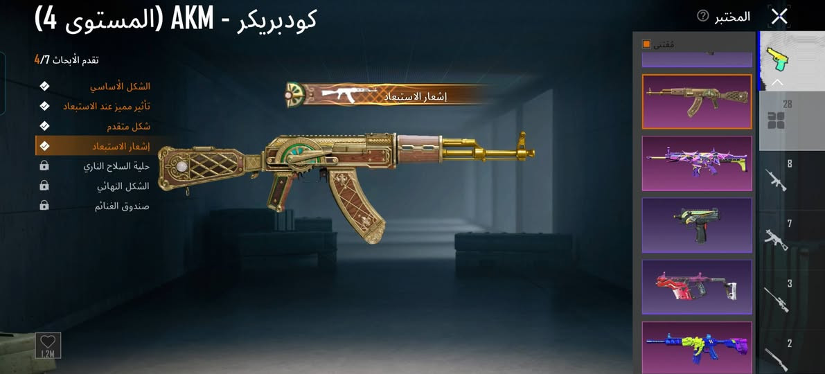 حساب بوبجي بي 28 سلاح يطور من ضمنهم يومبي ام البيانو. + كونكر + اسم خام + سلوب خرافي
وبي 2 جارجر السعر 130وبي مجال قليل


**إذا كنت صاحب هذا الإعلان وتريد حذفه لأي سبب، رجاءا أرسل رسالة إلى الدعم الفني**