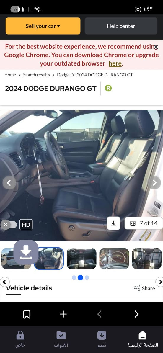 سلام عليكم دورندو مديل انتصال مرقمه بغداد بسمي العلاوان بغداد الامين ***********
