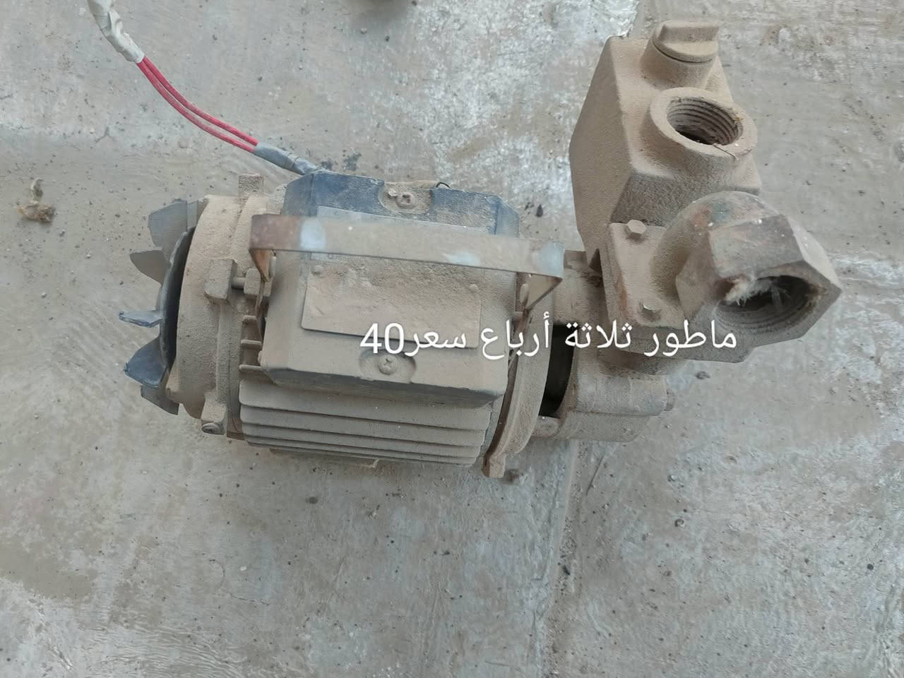 للبيع تفاصيل داخل الصوره بغداد العبيدي


**إذا كنت صاحب هذا الإعلان وتريد حذفه لأي سبب، رجاءا أرسل رسالة إلى الدعم الفني**