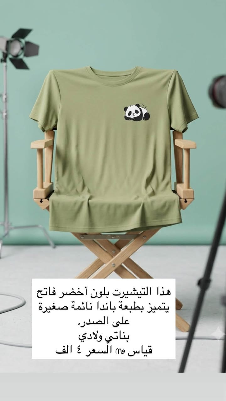 قطع للبيع


**إذا كنت صاحب هذا الإعلان وتريد حذفه لأي سبب، رجاءا أرسل رسالة إلى الدعم الفني**