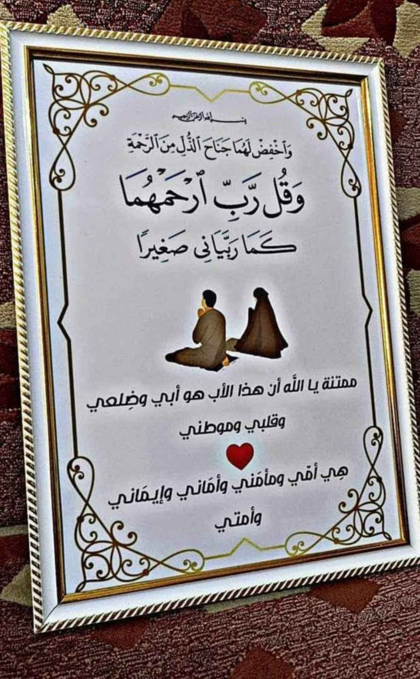 أمكم تستاهل منكم هدية ب 4الف دينار ماتمام 😉😉😉


**إذا كنت صاحب هذا الإعلان وتريد حذفه لأي سبب، رجاءا أرسل رسالة إلى الدعم الفني**