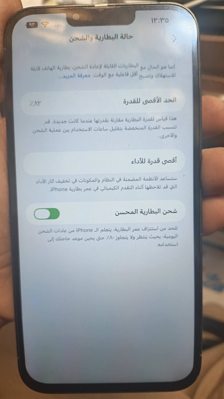 ايفون 13 ابرو ماكس نضيف فقط مبدله شاشة السعر 495
بطارية 82
ذاكرة 256


**إذا كنت صاحب هذا الإعلان وتريد حذفه لأي سبب، رجاءا أرسل رسالة إلى الدعم الفني**