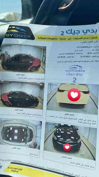 الســـلام عليكـــم فورتي 2019 وارد امريكي محرك دوش كير ايتي حادثه صندوك وجاملغات خلفي بيهن صبغ  موجود سونر بي محرك مفتوح مصلحين بيه رواجز جان بيهن صوت ابيع مكينه مفتوحه عده هاي السياره حلوه تخبل نصبته اقتصاديه ماشيه 120 الف  السعر ب115 العنوان بغداد / الطالبيه / فلكة83 ..     ***********
