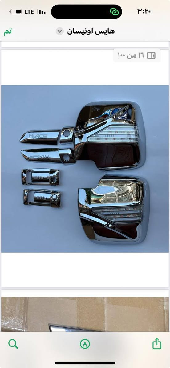 السلام علیکم غراض هایسە او نیسان موجود جوە السوک توصیل کل محا فظات
***********
***********
