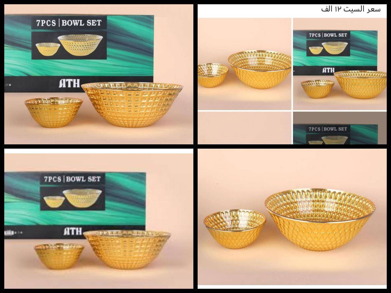 المكان ديوانيه *********** بي وتساب ديوانية, القادسية
