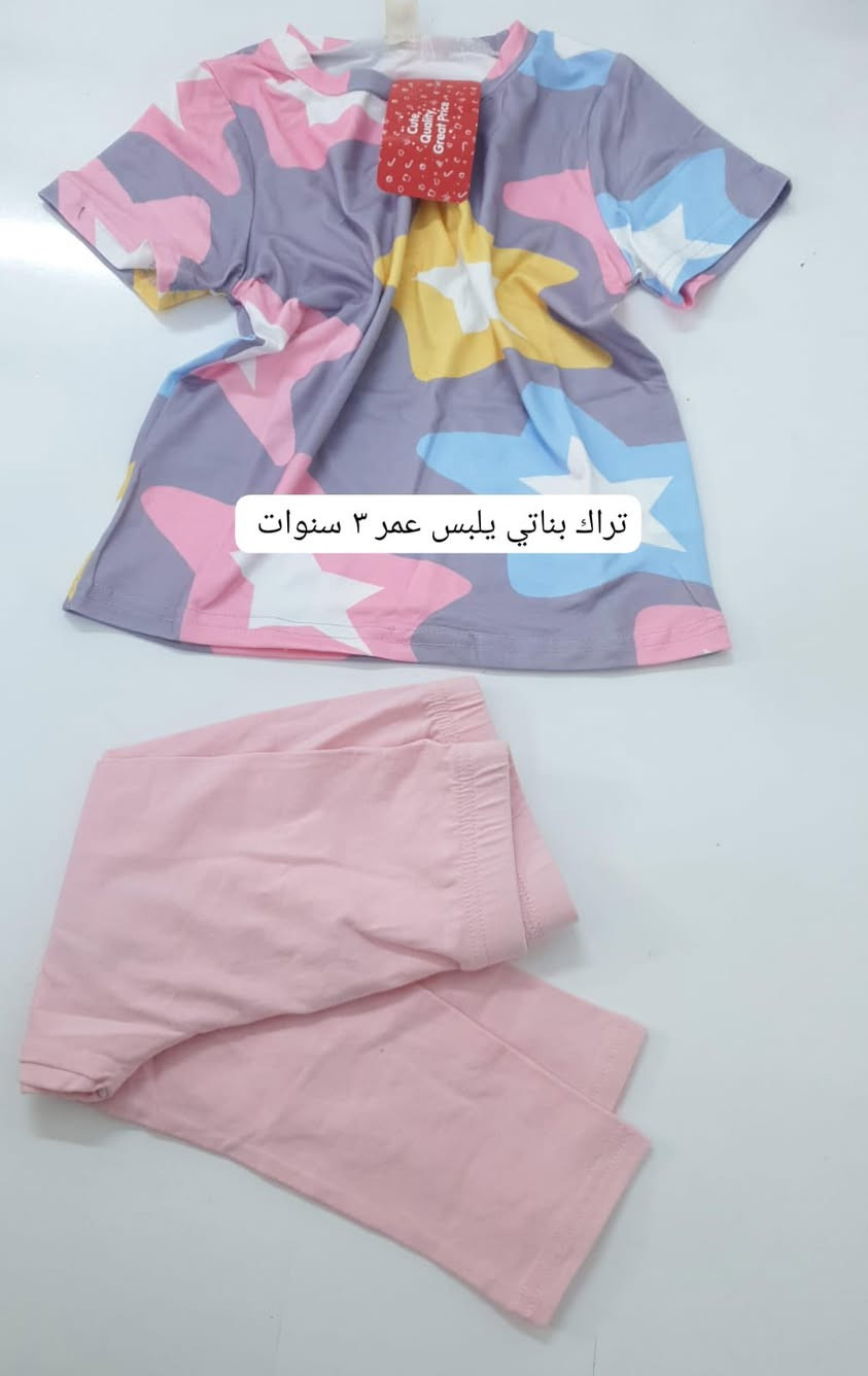 ملابس اطفال ب اسعار مناسبة


**إذا كنت صاحب هذا الإعلان وتريد حذفه لأي سبب، رجاءا أرسل رسالة إلى الدعم الفني**