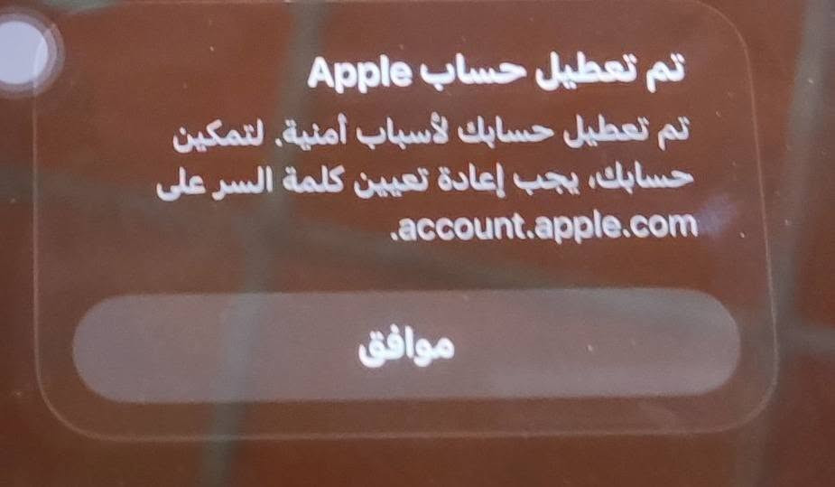 11برو ماكس جهاز نضيف
ممبدل بي شي

بدلتله بطاريه اصليه صارله 10ايام

قبل 5ايام الجهاز اجا تحديث
تلقائي وطلب ايكلود
ومن ادخل الايكلود يكلي الحساب معطل 

للبيع قيم وواخذ او مراوس باندرويد هم عادي 

واذا اكو احد يعرف يحل مشكلته مابيعه 

صار عليه 300للعلم قيم وواخذ مكان كربلاء سيف سعد


**إذا كنت صاحب هذا الإعلان وتريد حذفه لأي سبب، رجاءا أرسل رسالة إلى الدعم الفني**