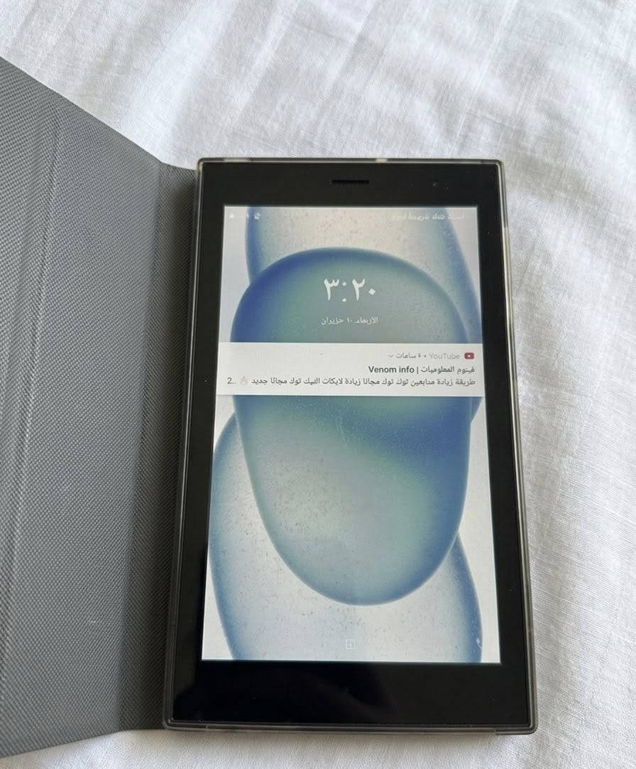 ايباد Air Tab U17 Ultra ذاكرة 1 تيرا شاشة 7 انج يدعم الشريحة سعر 135 جديد وملحقاته كيبورد وماوس وقلم 🤍


**إذا كنت صاحب هذا الإعلان وتريد حذفه لأي سبب، رجاءا أرسل رسالة إلى الدعم الفني**
