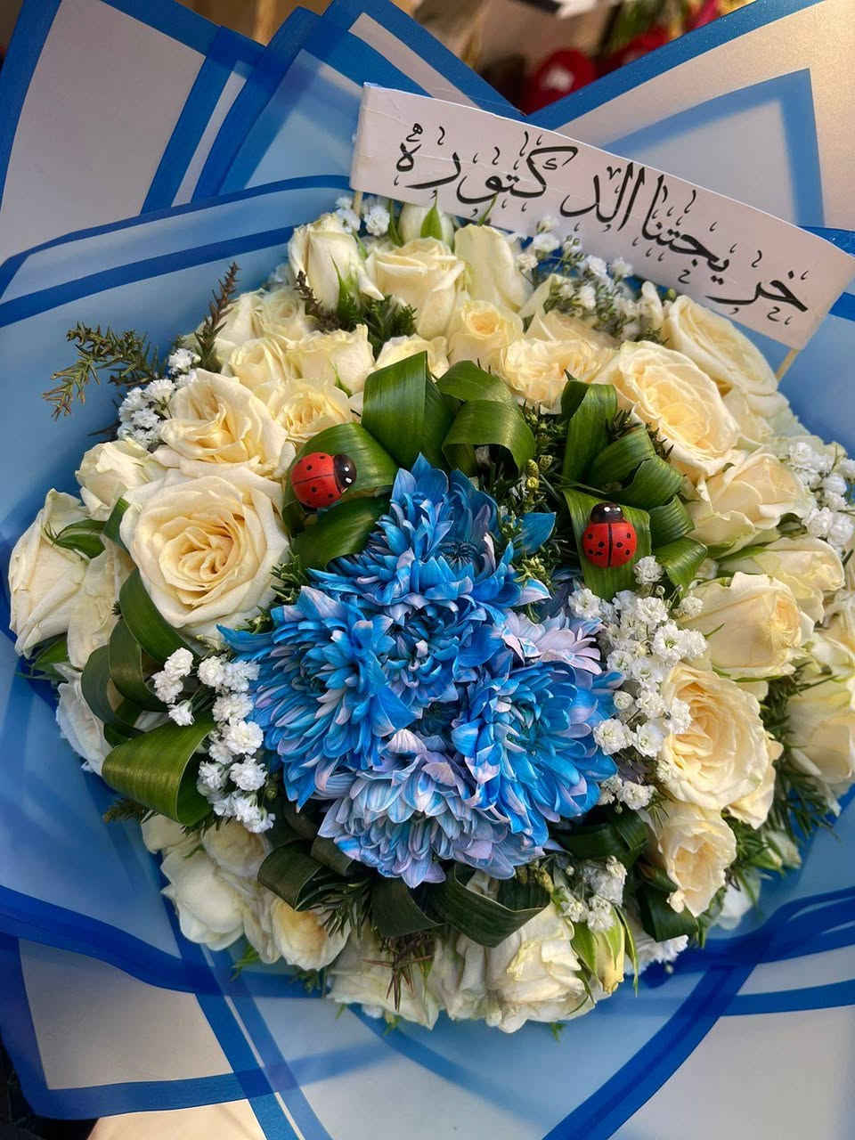 الورد لغة يتداولها جميع البشر لا تحتاج لمترجم
ماكو لحظة حلوة تستاهل تمر بدون ورد 🌷
خلي مناسبتك تبقى ذكرى 💌
نجهزلك البوكيه حسب ذوقك — ورد طبيعي، تغليف فخم، 

10 وردات مع الترتيب والتزيين 30 الف مع ورده هديه ❤️
20 ورده مع الترتيب والتزيين 55 الف مع ورده هديه ❤️

لا تنتظر المناسبة… اصنعها بنفسك 🎁
📍بغداد – اعضمية - سبع ابكار
الشارع العام - مقابل مطعم مندي البلام
للطلب مراسلتنا  أو واتساب
على الرقم ***********
#ورد #وردطبيعي #بوكس_هدايا #مناسباتكم #وردطبيعي #اعياد_ميلاد #هدايا #زهور #جوري #الشعب_الصيني_ماله_حل #اكسبلور #fyp
