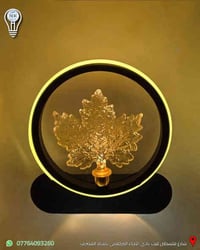 براكيت انارة • تغيير اللون • توصيل لكل المحافظات