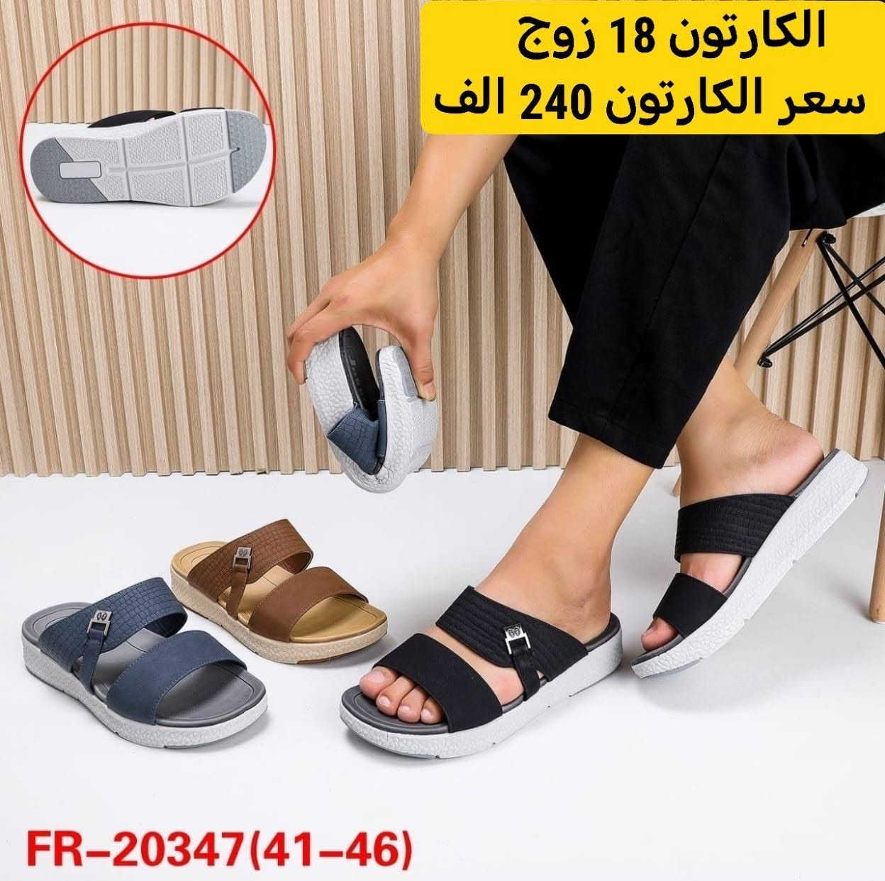 🌠 لان مصداقيتنا علم يرفع🌠💃
فنحن نختار دائما ماهو اروع💃🎖️شرط الفحص بوجودالمندوب 

🌹🌹🌹(لاصحاب المجمع::المحل::المول::وفرنالكم اجمل وارقى الموديلات (  خدمة توصيل بغداد5محافضات 6 فقط  رابط القناة::https://t.me/+jTHGOY_uPUE4MWJi الحجز وتساب *********** ماسنجر
