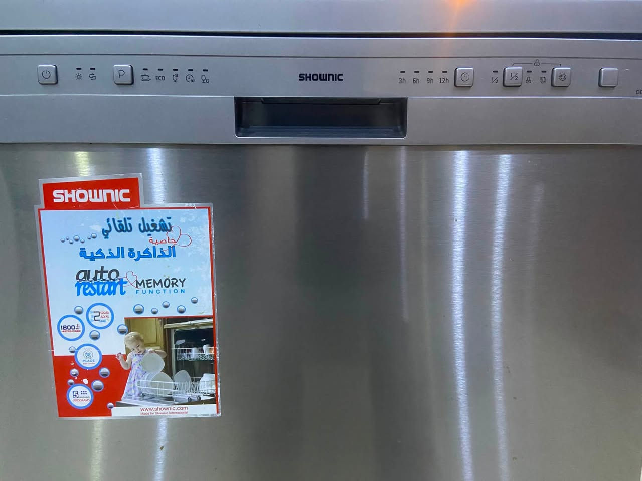 غسالة صحون شونك أصلية بحالة جيدة وتعمل بكفاءة، مناسبة للعوائل وتوفر الوقت والجهد في تنظيف الأواني والصحون.

المواصفات:
✅ الماركة: SHOWNIC
✅ اللون: ستانلس ستيل (فضي)
✅ السعة: 12 مكان غسيل
✅ عدد البرامج: 6 برامج غسيل متنوعة
✅ برنامج اقتصادي (ECO) لتوفير الماء والكهرباء
✅ خاصية نصف الحمولة (Half Load)
✅ مؤقت تأخير التشغيل 3 / 6 / 9 ساعات
✅ خاصية الذاكرة الذكية واستكمال العمل بعد انقطاع الكهرباء
✅ حوض داخلي ستانلس ستيل
✅ استهلاك ماء منخفض
✅ تشغيل هادئ وأداء ممتاز

الحالة:

* الهيكل الخارجي جيد جداً 
* الغسالة كاملة وتعمل.
* السلال الداخلية تحتاج تنظيف بسبب وجود بعض آثار الصدأ الناتجة عن الاستخدام، يحتاج الها صبغ حراري للسلات فقط. 

📍 الموقع: بغداد 
📞 للاستفسار  ***********

السعر: 250 الف 

غسالة عملية واقتصادية ومناسبة للاستخدام اليومي
