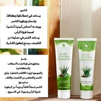 شامبو شعر • مرخصة وزارة الصحة • توصيل مجاني