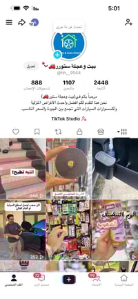 مرحبًا بكم في [بيت وعجلة ستور]! نحن هنا لنقدم لكم أفضل وأحدث الأغراض ا...