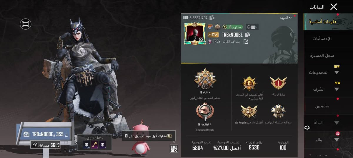 بوبجي للبيع ربط جاهز سعره 75 مكاني ناصريه بيع مستعجل


**إذا كنت صاحب هذا الإعلان وتريد حذفه لأي سبب، رجاءا أرسل رسالة إلى الدعم الفني**