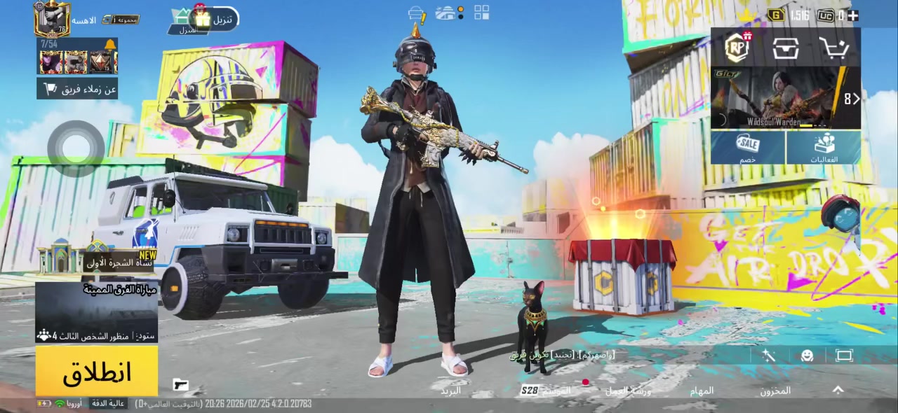 حساب ببجي للبيع وجه لوجه مكان ناصريه


**إذا كنت صاحب هذا الإعلان وتريد حذفه لأي سبب، رجاءا أرسل رسالة إلى الدعم الفني**