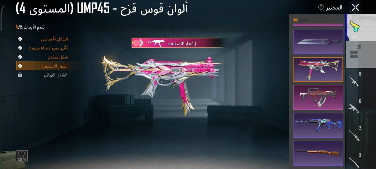السلام عليكم
حساب ببجي مرتب للبيع
بي376 شدة مثل ما موضح 
وهذا ايدي تكدر تشوفو كامل: 51202995826
السعر: 90 وبي مجال الشراب 
العنوان موصل ايمن 
ملاحظه: ابيع وجه لوجه فقط


**إذا كنت صاحب هذا الإعلان وتريد حذفه لأي سبب، رجاءا أرسل رسالة إلى الدعم الفني**