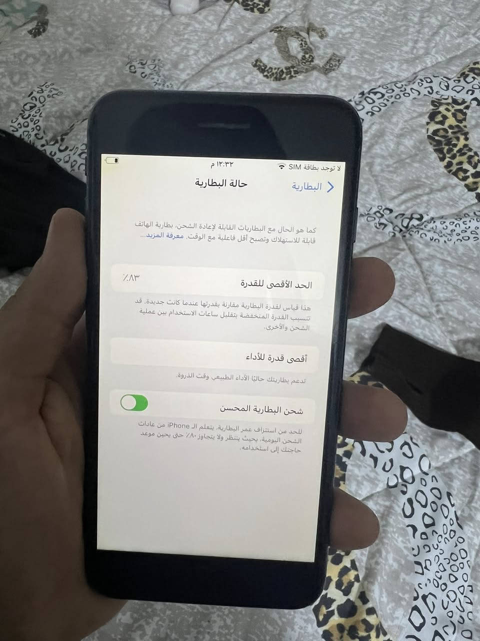 سلام عليكم ايفون8بلص ذاكره 64 نموذجm بطاريه 83 كلشي ممبدل بي شخط واحد مابي السعر خاص🤍


**إذا كنت صاحب هذا الإعلان وتريد حذفه لأي سبب، رجاءا أرسل رسالة إلى الدعم الفني**
