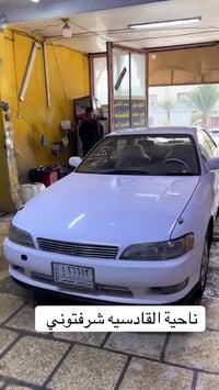 مارك نفخ • ١٩٩٢ • البك عاطل