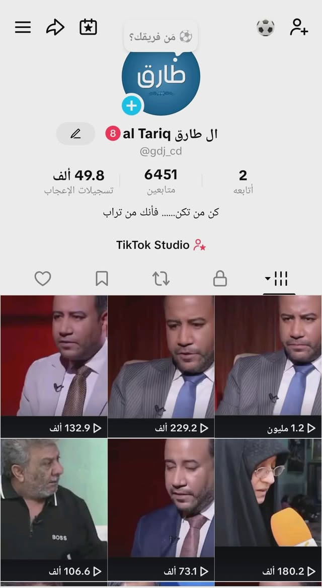 السلام عليكم حسابات تيك توك عراقي للبيع 🇮🇶 مكاني ناصرية -قضاء النصر 
🇮🇶


**إذا كنت صاحب هذا الإعلان وتريد حذفه لأي سبب، رجاءا أرسل رسالة إلى الدعم الفني**