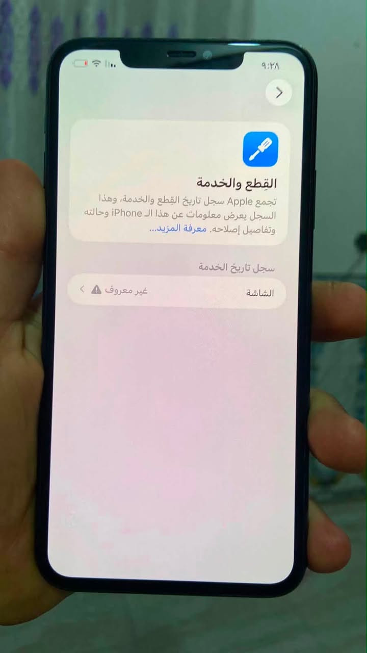 السلام عليكم ايفون 11 برو ماكس امريكي
الذاكرة 256 
البطارية 82 
مبدل شاشة اصلية
الجهاز ويا كارتونة 
فطر بل ضهر
السعررر خاص 
***********
