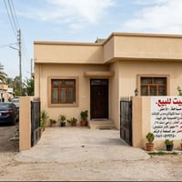 🏠 **بيت للبيع بموقع مميز وبسعر مناسب جداً!** 🏠 فرصة ممتازة لامتلاك منز...