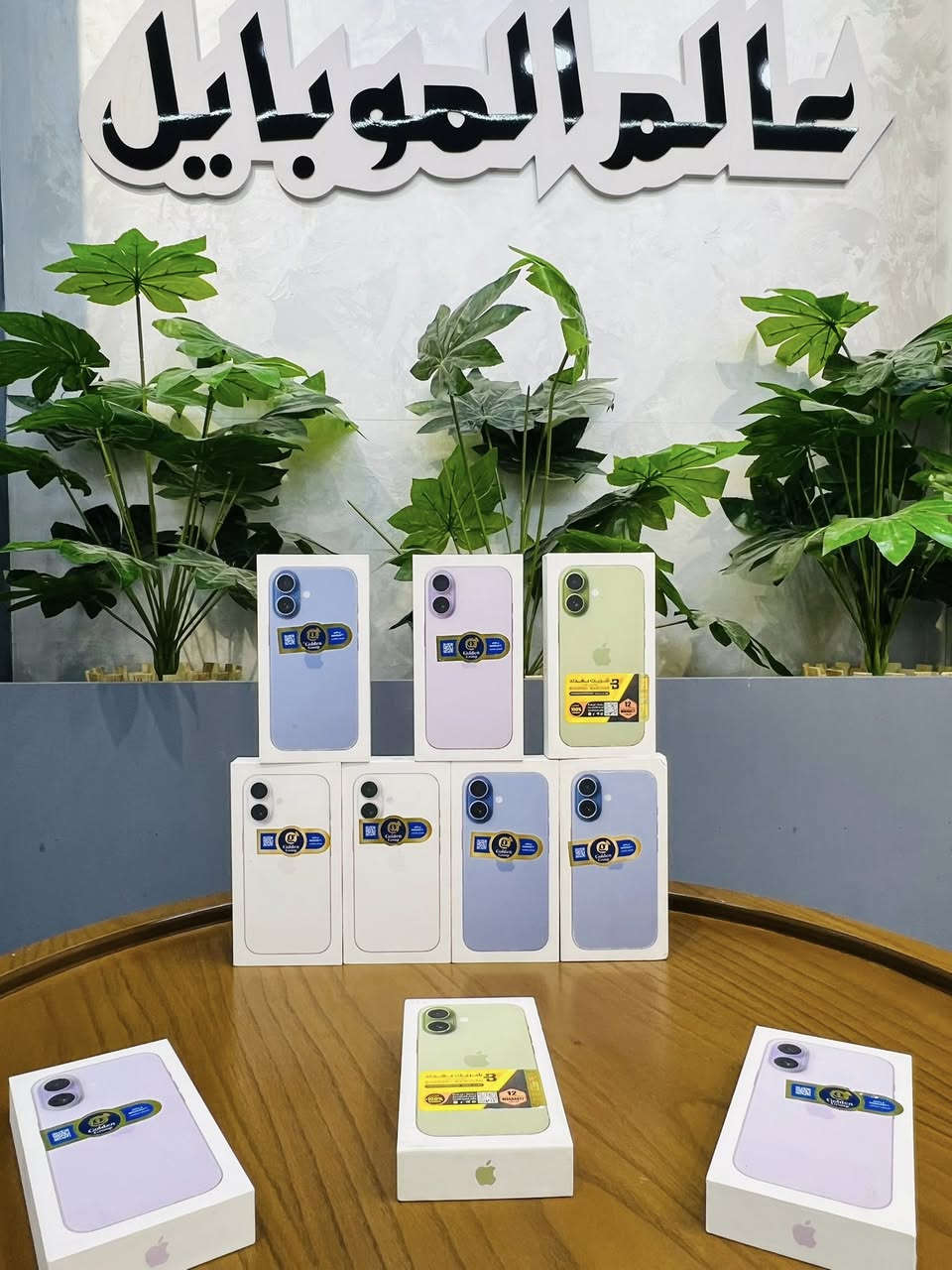 ويه عالم الموبايل.. كلشي تردو صار عدنا! ✨
تعبان من الالتزامات وتريد تجدد جهازك؟ كل الحلول عدنا وبأسهل طريقة! 😉
✨ متوفر الآن جميع أنواع الأجهزة الذكية بأقساط مريحة وسهلة جداً:
 🍏 آيفون (iPhone) بجميع إصداراته.
 🔹 سامسونج (Samsung) الغني عن التعريف.
 👑 هونر (Honor) بأحدث مواصفاته.
 📑 أيبادات (iPad & Tablets) بجميع أنواعها وموديلاتها.
💳 حصرياً لحاملي ماستر كارد الرافدين:
💡 ساحب سِلفني وعليك التزامات مالية؟
لا تشيل هم! رجّع فلوسك.. إحنا نسدلك الالتزام ونرتبلك قسط من جديد وننطيك جهازك المفضل! 👍
📍 العنوان:
تكريت - شارع الزهور - مركز عالم الموبايل 👑
📞 للاستفسار أكثر وتفاصيل الأقساط:
 آسيا سيل: *********** 📱
 زين عراق: *********** 📱
