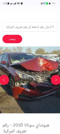 سوناتا امريكي • موديل ٢٠١٦ • ماشيه ٧٤٠٠٠