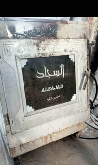 تنور شوي • شواية